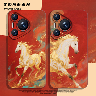 适用华为mate80promax手机壳pura70pro鎏金骏马nova15国风p60高级感50马年40新年30本命年14红色13男12/11/10