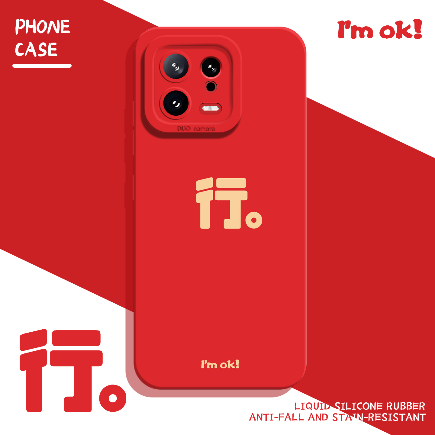 适用小米红米手机壳简约文字