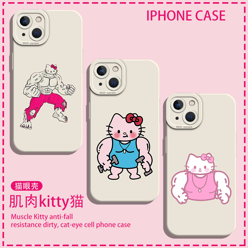 肌肉kitty手机壳趣味搞怪