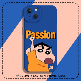 passion蜡笔小新手机壳适用苹果16卡通iphone15promax可爱14plus趣味13mini新款12网红11超火8情侣7男x爆款xr
