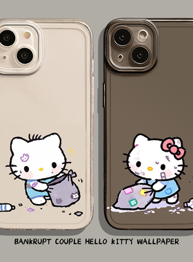 情侣Hellokitty手机壳适用小米17/15ultra/14pro/13/12/11红米k80k70k60至尊版k50k40s/k90/note10女turbo4/3