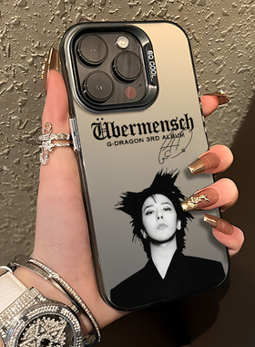 权志龙GD手机壳适用苹果17专辑iphone16promax小雏菊15新款14plus周边13mini同款12应援11潮牌8p男7女xs/xr/x