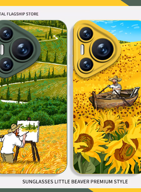 适用华为pura80pro手机壳nova14梵高mate70油画p60向日葵50星空40春天30/13艺术12/11/10荣耀100/90gt/magic6