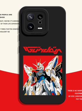 适用小米17promax手机壳15高达14pro机动战士13动漫12新款11红米k90k80k70E/k60k50k40s/k30/note10/turbo5/4