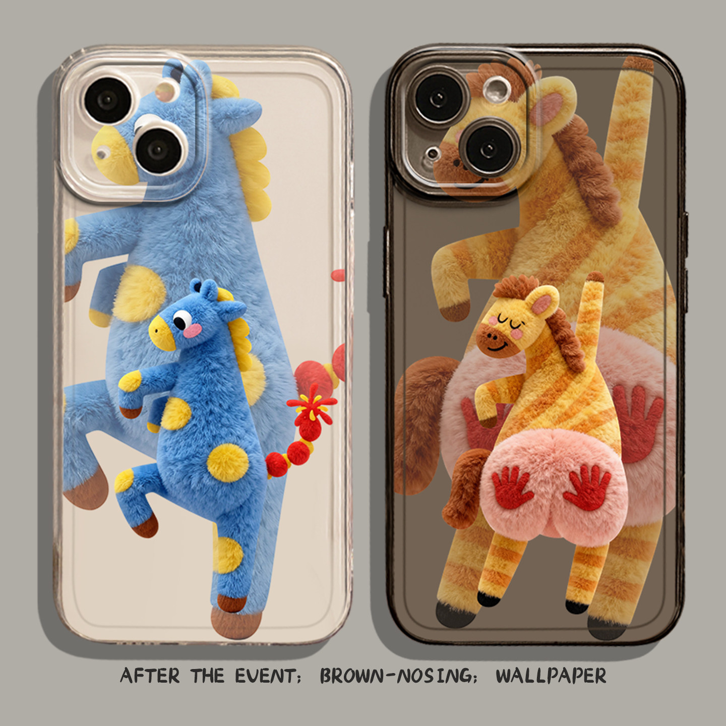 适用小米红米手机壳拍马屁马后炮