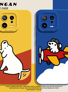 适用小米17promax手机壳15卡通小狗14pro新款13可爱12狗狗11红米k90k80k70k60k50k40k30情侣note10套turbo4/3