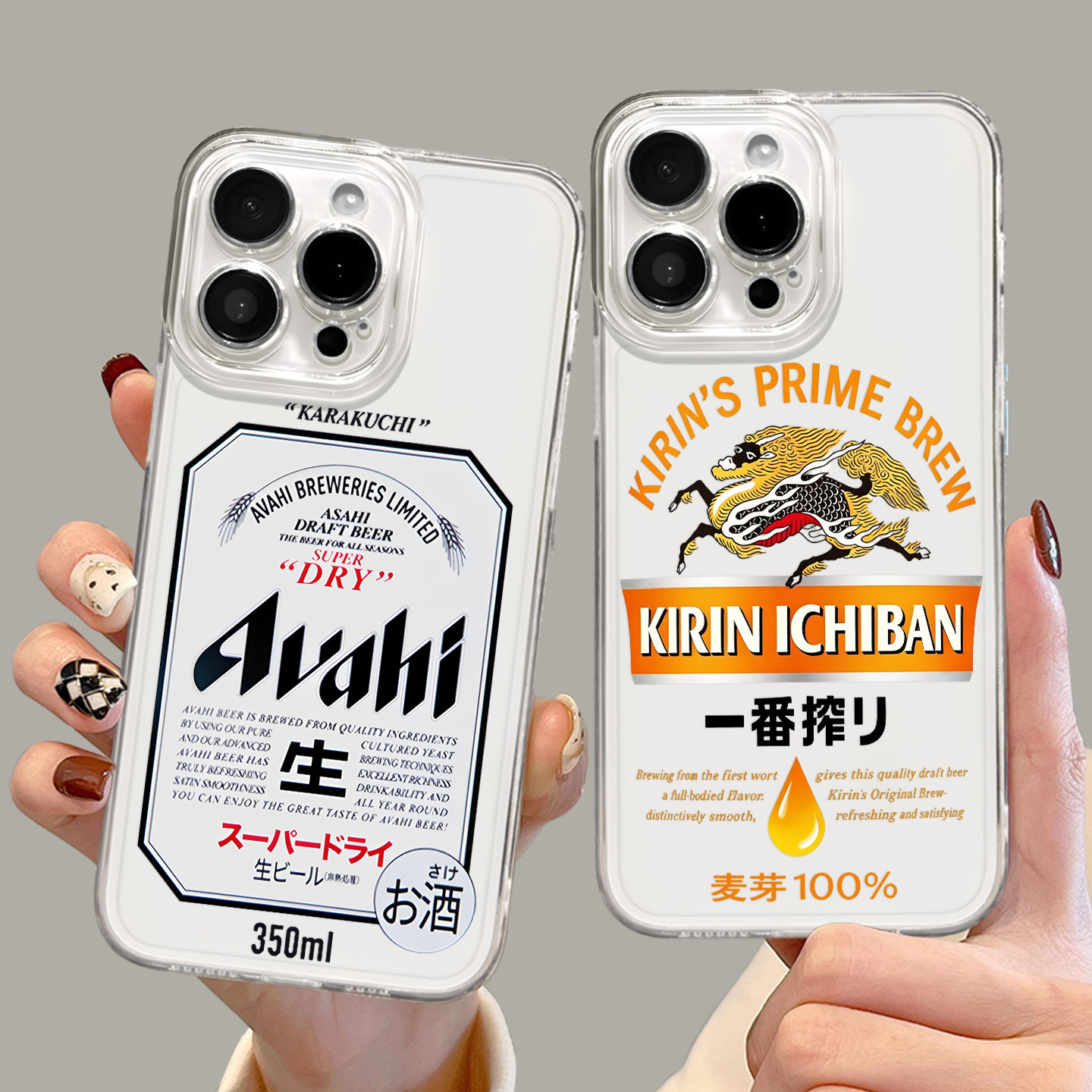 适用苹果17手机壳iphone16promax啤酒15plus朝日14pro麒麟一番榨13mini夏天12夏日11夏季8p新款7透明xs男xr/x