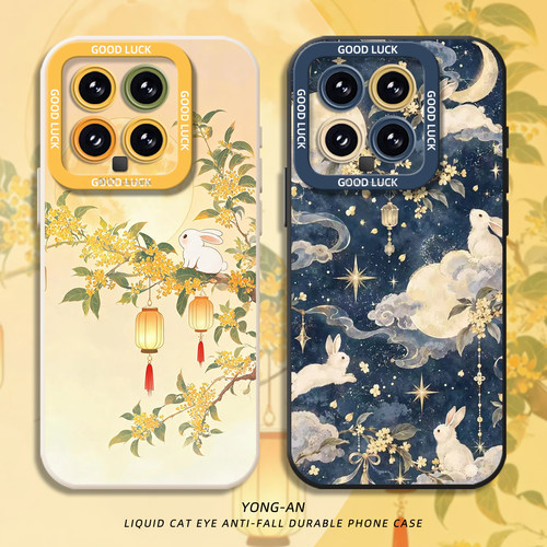 适用小米红米手机壳桂花兔子