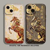 13透明12pro马年neo11新年10本命年9 7se oppo 适用一加ace6手机壳iqoo15马到成功1 5至尊版 vivo