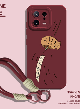 适用小米17promax手机壳15好运14pro带挂绳13红色12新年11红米k90k80k70k60k50k40s马年note10本命年turbo4/3