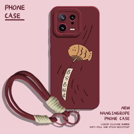 适用小米17promax手机壳15好运14pro带挂绳13红色12新年11红米k90k80k70k60k50k40s马年note10本命年turbo4/3