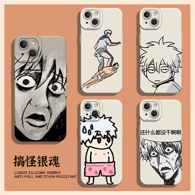 适用一加iqoo手机壳搞怪银魂