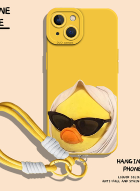 适用苹果17手机壳iphone16promax小黄鸭15plus带挂绳14pro黄色13mini新款12可爱11趣味8p搞怪7硅胶xs简约xr/x