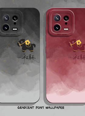 适用小米17promax手机壳15马年14pro平安喜乐13小马12新年11红米k90k80k70k60k50k40s本命年note10红色turbo4