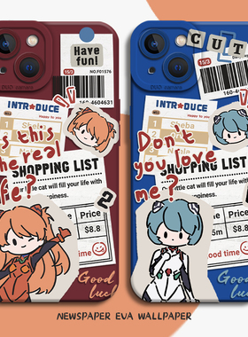 报纸eva手机壳适用一加ace6明日香iqoo15绫波丽1+13动漫12pro/neo10/9/8/7se/5至尊版3/2/11s/r/t/oppo男vivo