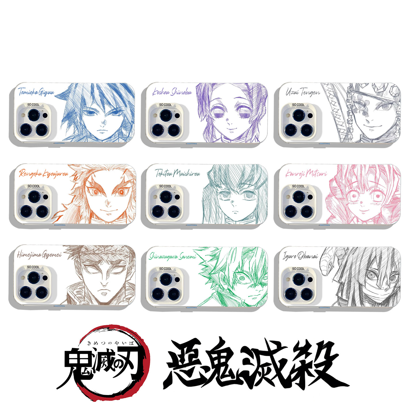 适用华为手机壳线稿九柱