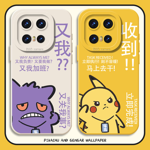 适用一加iqoo手机壳打工人宝可梦