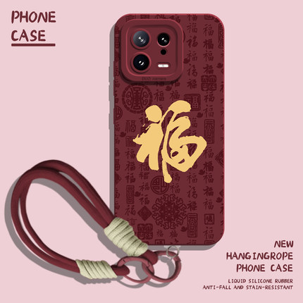 适用小米17promax手机壳15福字百福图14带挂绳13红色12马年11红米k90k80k70k60k50k40本命年note10新年turbo4