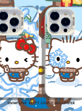 适用苹果17手机壳iphone16promax雪花HelloKitty情侣15plus秋冬14pro氛围感13mini冬天12冬日11/8p/7/xs/xr/x