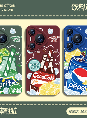 适用华为pura70Ultra手机壳nova12新款mate60pro夏天p50夏日饮料40汽水30可乐11情侣10/9/8荣耀100男90gt女80