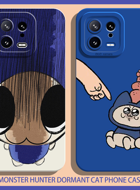 呆猫手机壳适用小米17promax怪物猎人15ultra艾露猫14周边13/12红米k80k70E/k60至尊版k50/k40s/k90/note11/9