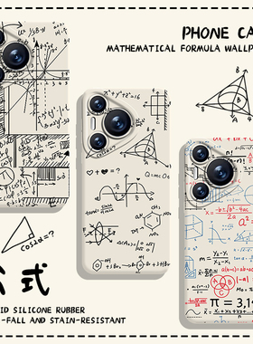 公式手机壳适用华为pura80新款nova14数学mate70pro物理p60微积分50励志40学习30/13/12/11/10/9荣耀400男300