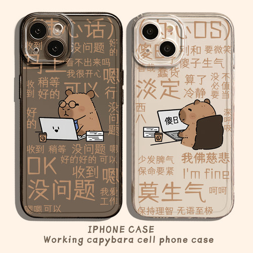 一加iqoo魅族手机壳打工水豚