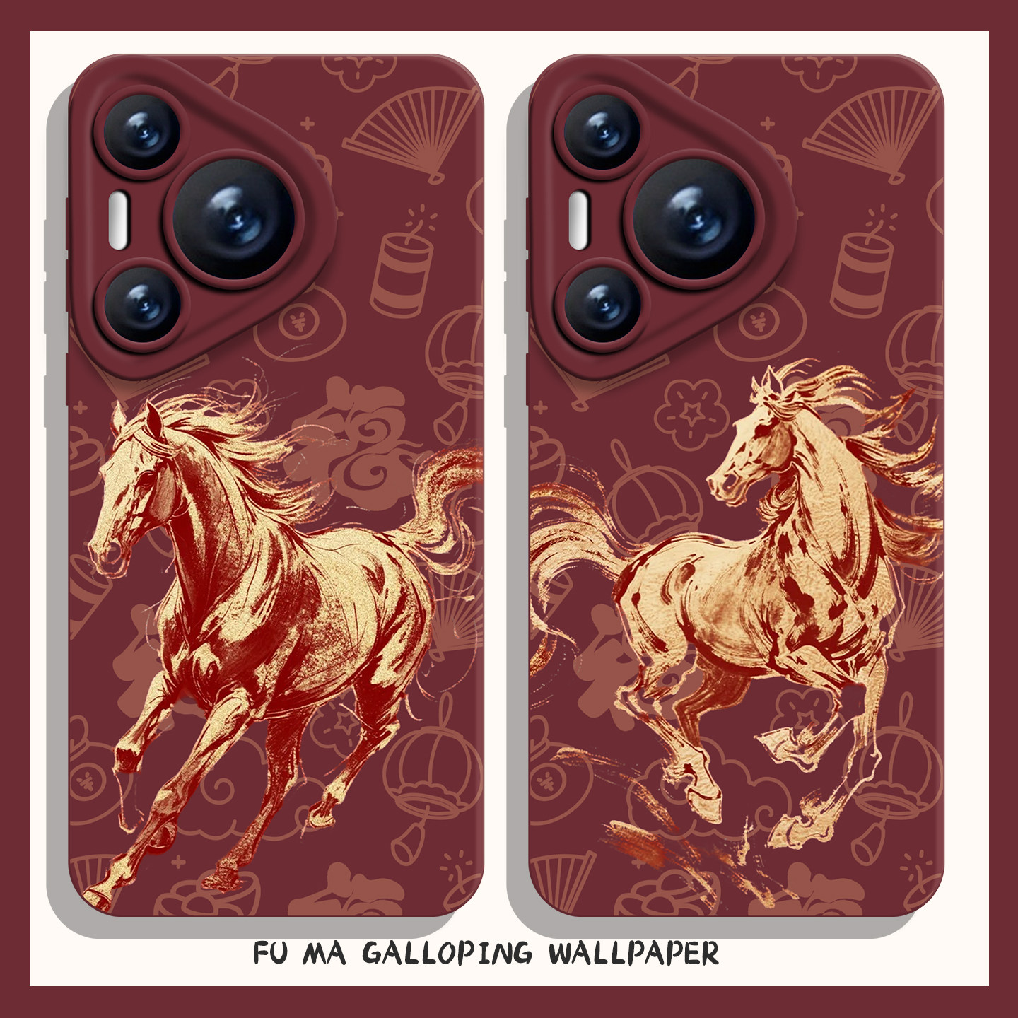 适用华为mate80promax手机壳pura70pro福马奔腾