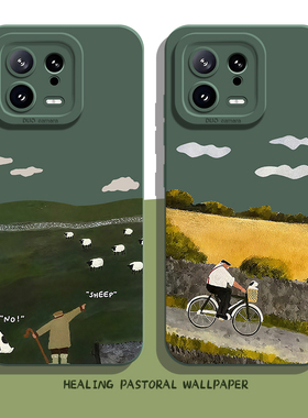 田园风手机壳适用小米17promax绿色15ultra治愈系14pro/13/12/11红米k80k70k60k50k40s/k90/note10男turbo4/3