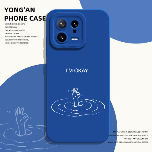 适用小米红米手机壳I'mok