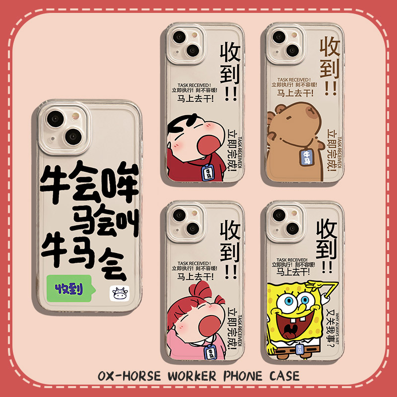 适用华为手机壳牛马打工人
