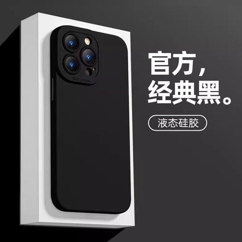 适用苹果纯色手机壳新款硅胶