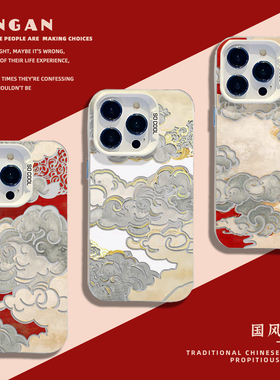 适用小米17promax手机壳15国风14pro祥云13复古12新中式11红米k90k80k70k60k50k40红色note10新年turbo4小众3