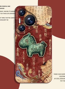 适用华为mate80promax手机壳pura70pro古风小马nova15国风p60中式50马年40新年30本命年14红色13女12/11/10/9