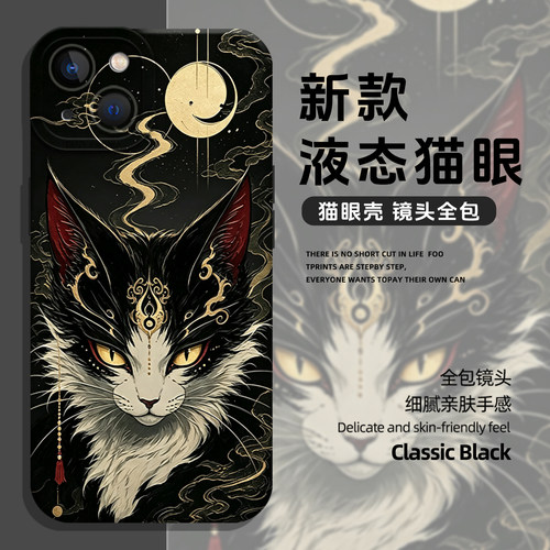 适用一加iqoo手机壳黑金玄猫