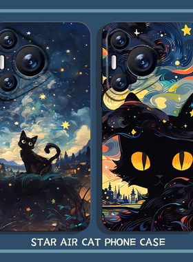 星空黑猫手机壳适用华为pura70ultra新款nova12猫咪mate60pro情侣p50梵高40油画30女11/10/9/8荣耀200/100/90