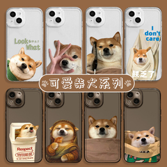 可爱柴犬手机壳适用苹果14promax新款iPhone13情侣12mini任意机型11pro趣味xr狗狗8plus小狗7p搞怪xs情侣款15