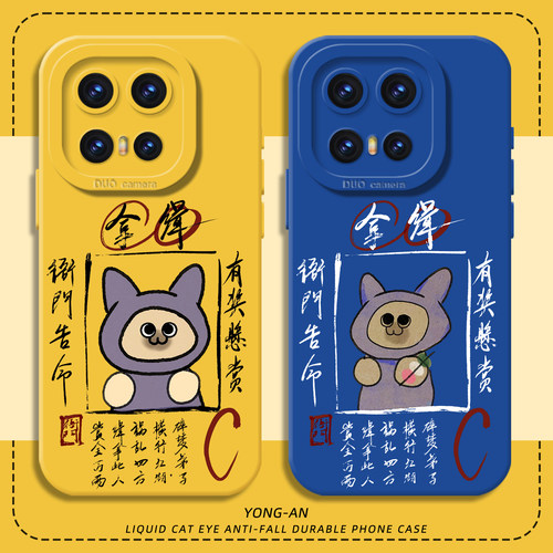 适用一加iqoo手机壳艾露猫通缉令