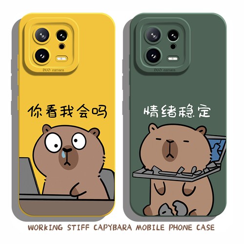 适用小米手机壳打工水豚