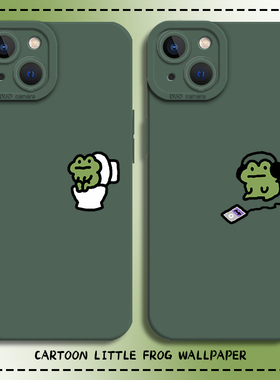 小青蛙手机壳适用苹果17绿色iphone16promax硅胶15卡通14plus趣味13mini搞怪12可爱11情侣8p简约7新款xs/xr/x
