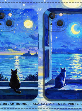 适用苹果17手机壳iphone16promax星空猫咪15plus油画风14pro小众13mini高级感12蓝色11梵高8p艺术7新款xs套xr