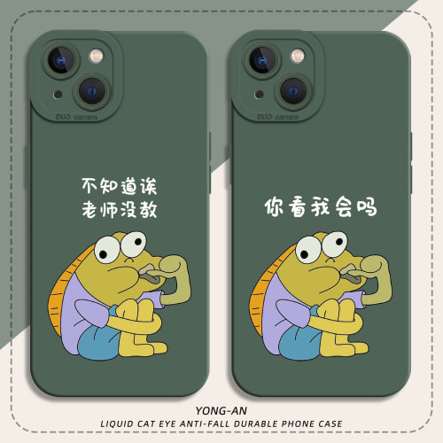 适用一加iqoo手机壳沙雕路人鱼