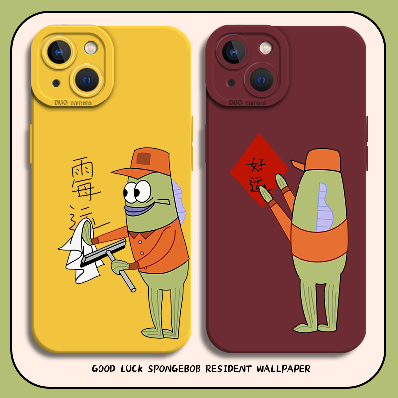 好运比奇堡居民手机壳