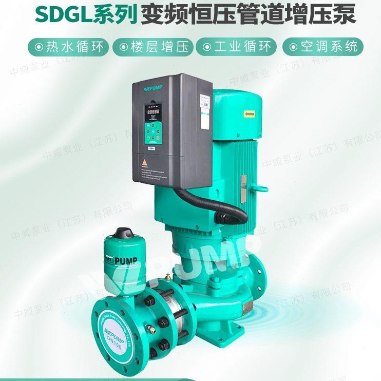 SDGL40/4苏电泵业SUDIAN变频恒压管道增压泵循环苏电