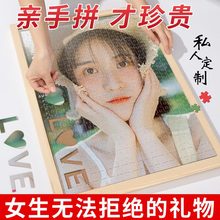 520情人节照片定制diy手工生日礼物女生送女友朋友送给老婆的精致