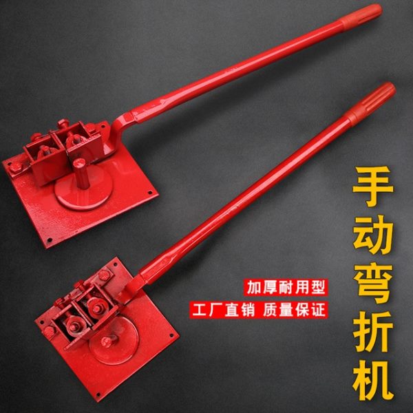 机器弯曲折弯机钢筋机手动小型弯钢筋扳弯X器多功能弯扁铁丝工具