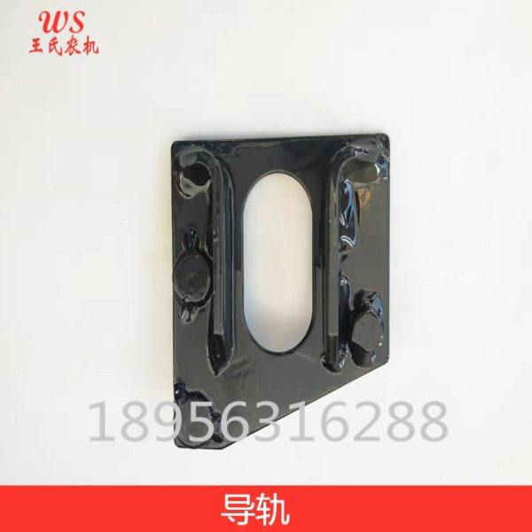 洋马收割机配件 导轨1E6B30-42051  /70/82/85/880