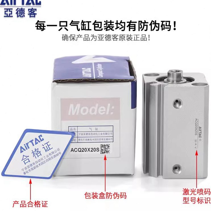 亚德客气动薄形气缸ACQ63/80/100X5X10X15X20X25X30X35X40X50X60S