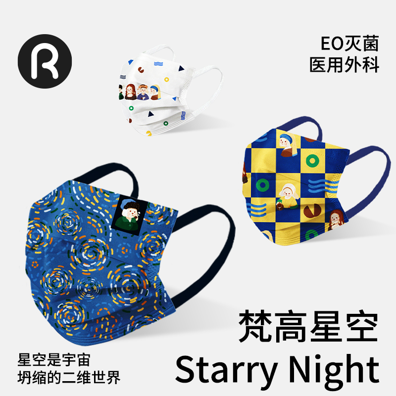 润米生物成人单独包装医用口罩