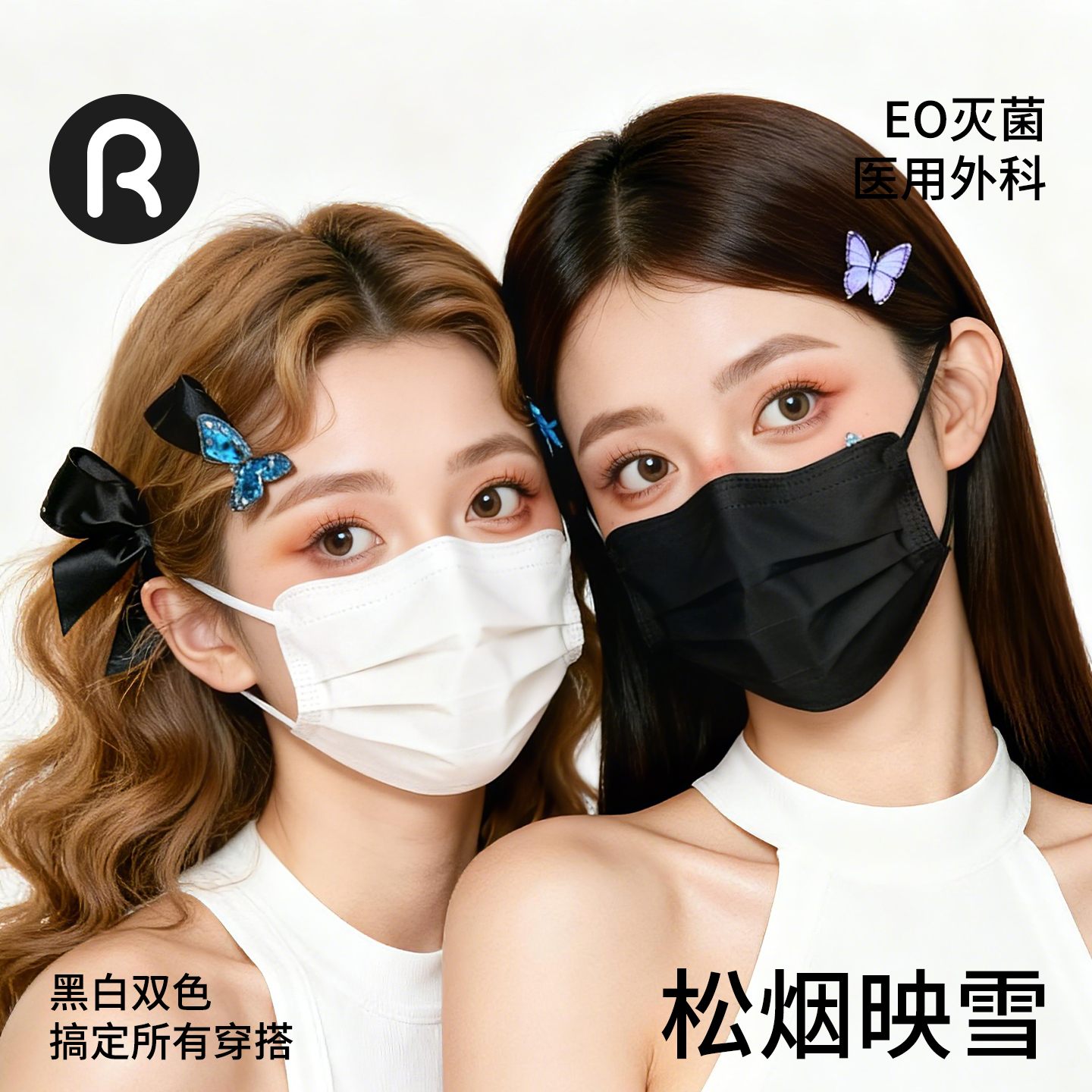 成人高颜值医用外科潮流新款口罩